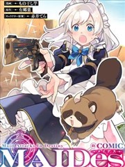 观测者笔记科幻漫画